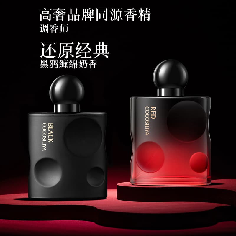 Black Temptation Women's Perfume Wholesale Red Temptation Black Yaya Long-Lasting Light Fragrance Black Opium Black Duck Perfume