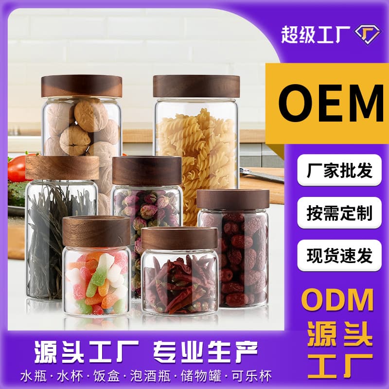 High Borosilicate Glass Sealed Storage Canister with Acacia Wood Lid Kitchen Multi-purpose Grain Snack Tea Storage Container