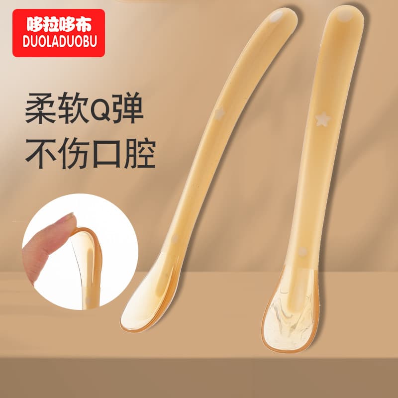 Doraduobu Baby Silicone Soft Spoon Baby Feeding Training Spoon Newborn Silicone Spoon Soft Spoon 6452