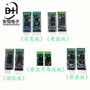 HC-05 Bluetooth Serial Transparent Module Wireless Serial Communication HC-06 Slave Bluetooth Master-Slave Integrated