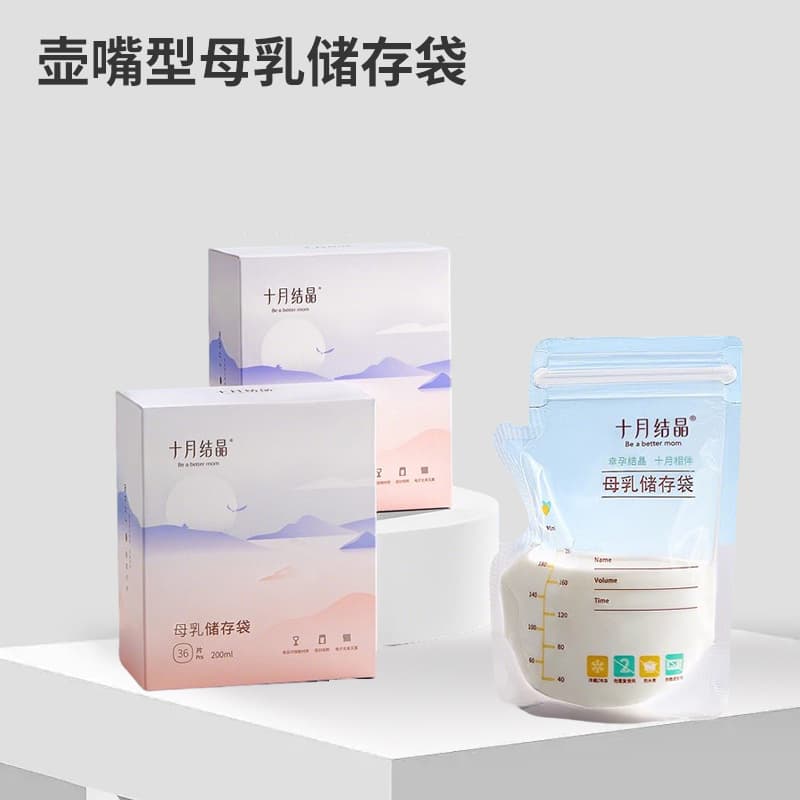 Breast Milk Storage Bags Portable Spout Type Disposable Milk Storage Bags Wholesale October Breast Milk Vacuum Fresh Bags