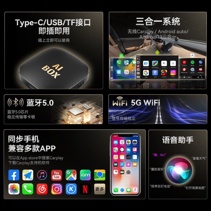 Hot Selling 3-in-1 CarPlay Adapter AI Box Smart Connectivity Android 13 with Fan CarPlay Box