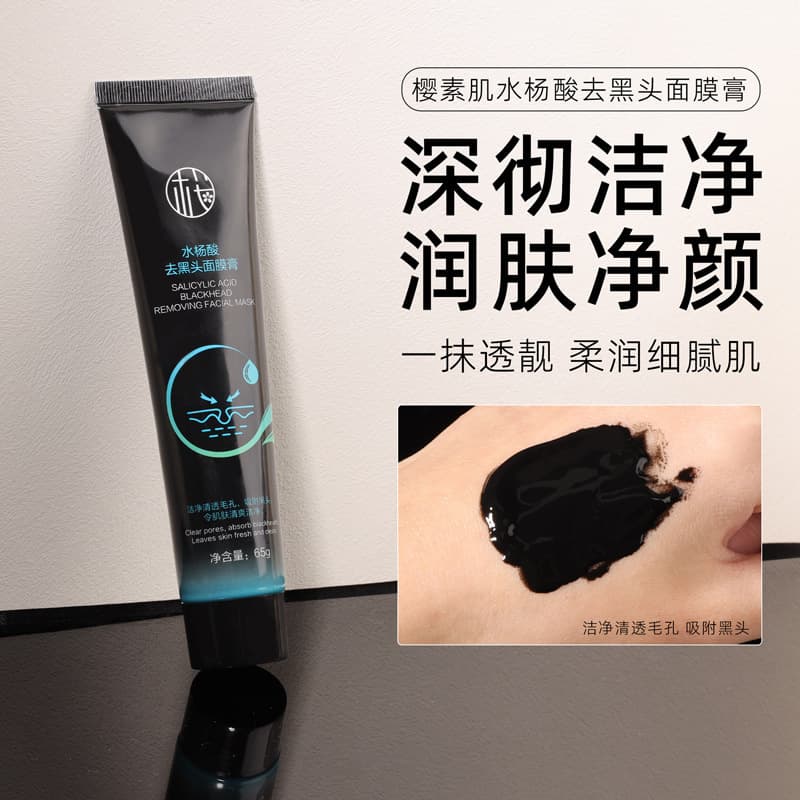 Sakurasa Salicylic Acid Blackhead Remover Mask Cream T Zone Care Blackhead Remover Nose Mask Cleansing Pores Application