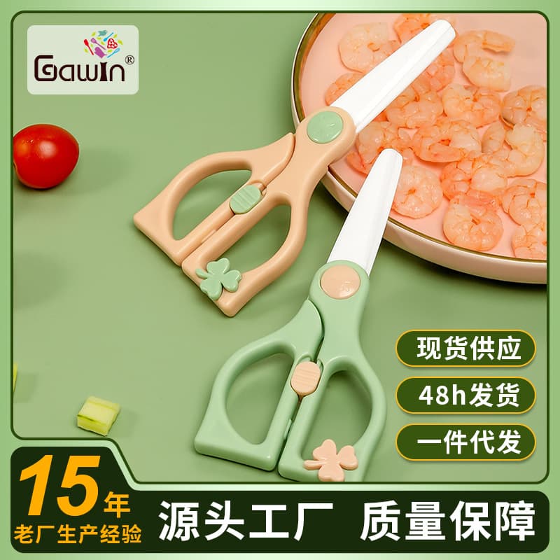 Baby Food Scissors, Infant Food Shears, Safety Lock Portable Ceramic Scissors for Cutting Meat, Baby Food Preparation Tool