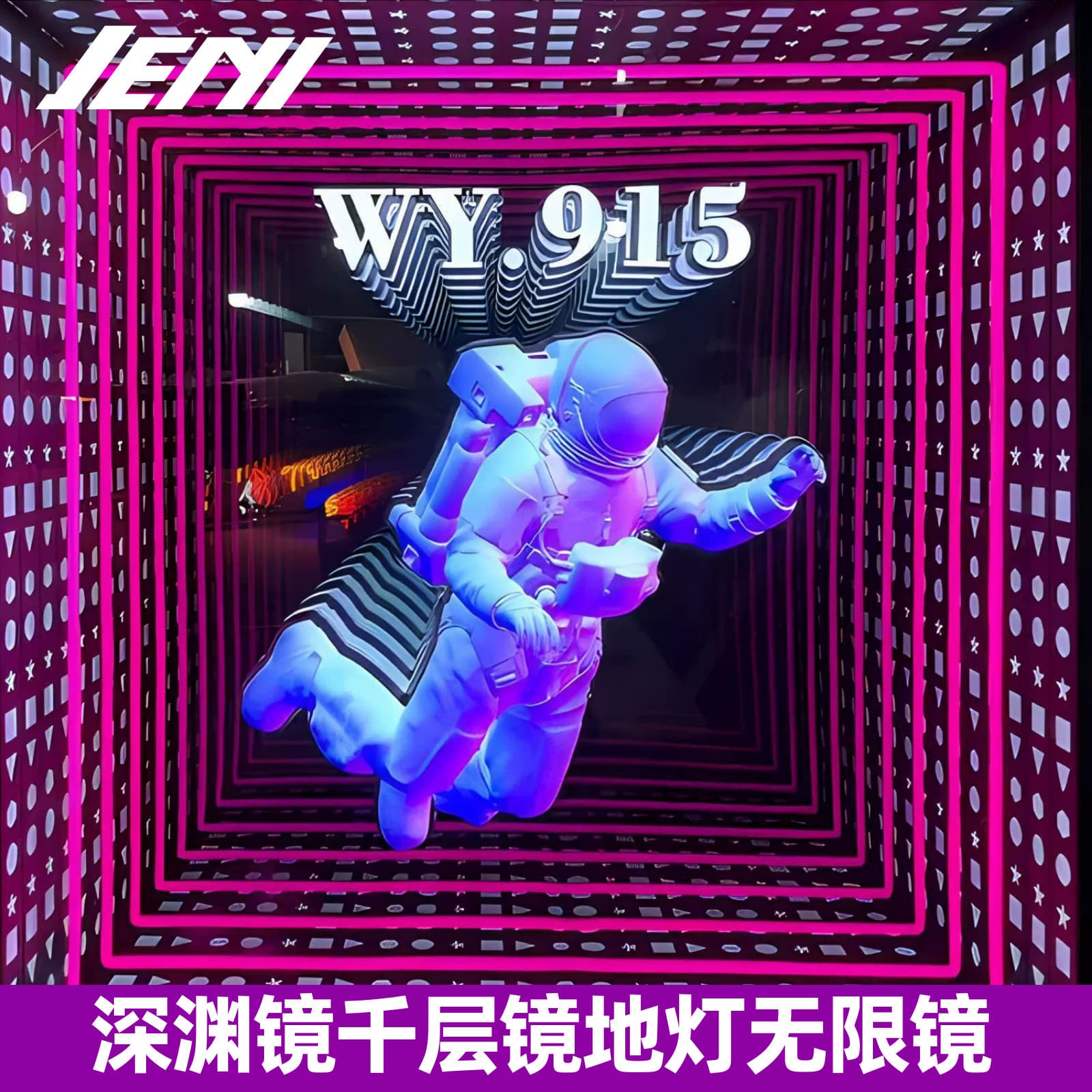 Abyss Mirror, Thousand-Layer Mirror, Infinite Mirror, Internet Celebrity Starry Sky Mirror, Billiards Hall, Internet Cafe, Bar, KTV, Abyss Floor Tile Lamp