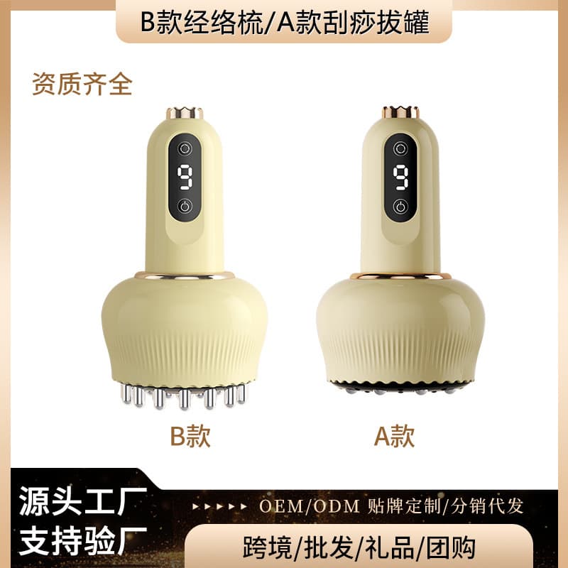 Cross-border Electric Cupping Massager Scraping Tool Meridian Brush Home Suction Massager Body Relaxation Massager
