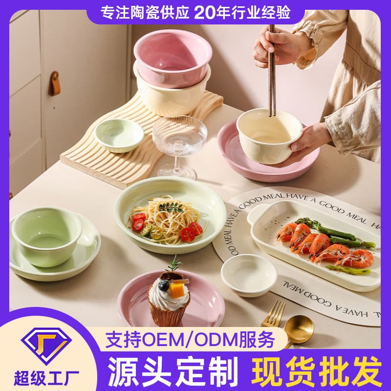 Chaozhou Creative Naihuhu Tableware Bowl New Underglaze Color Household Ceramic Bowls and Dishes Full Set of Ceramic Bowls and Tableware Wholesale