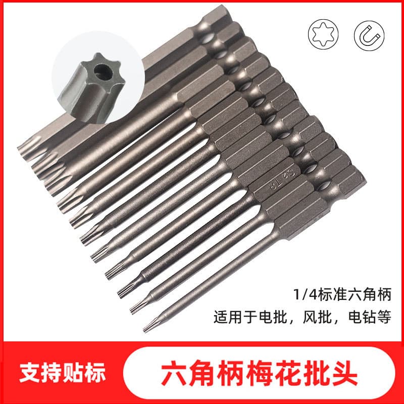 Yunbei plum blossom type hexagonal hollow screwdriver bit with hole, 50mm, 75mm, 100mm bit combination with magnet.