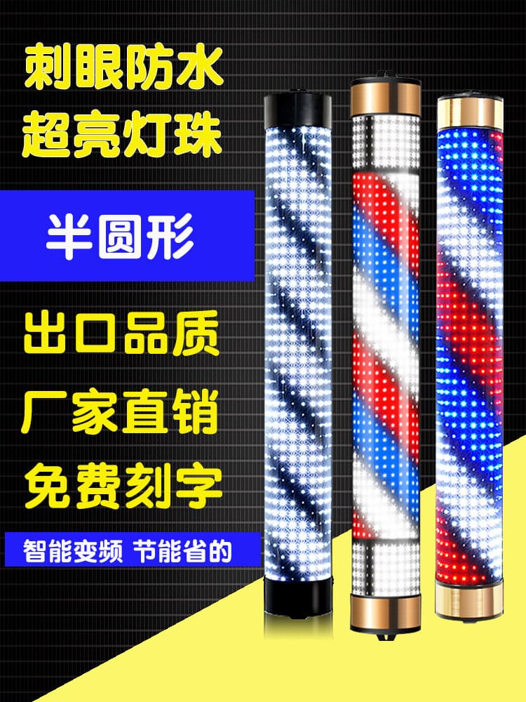 Hair Salon Rotating LED Hairdressing Sign Light Box Wall-Mounted Vintage New Outdoor Waterproof Wall Light