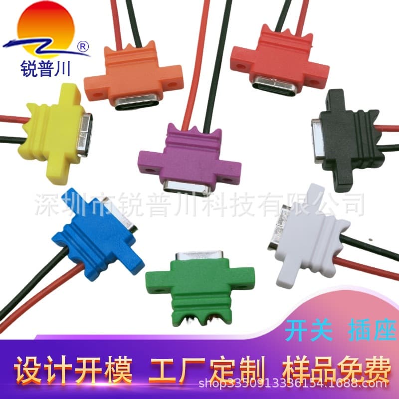 TYPE-C Custom Molded Waterproof Cable with Long Terminals, Small Flashlight Charging Port, 2-Wire Flat Ear Lock Screw Female Socket