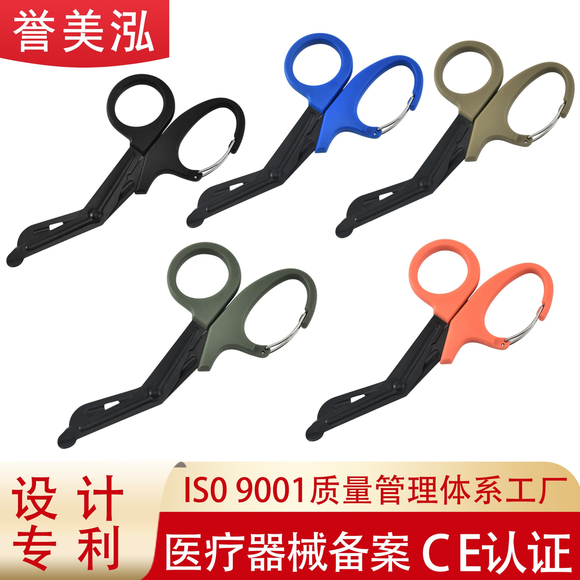 Stainless Steel Gauze Scissors, Canvas Scissors with Black Coating, Medical Care Scissors 19cm Curved Tip Bandage Scissors, Outdoor Tactical Pack
