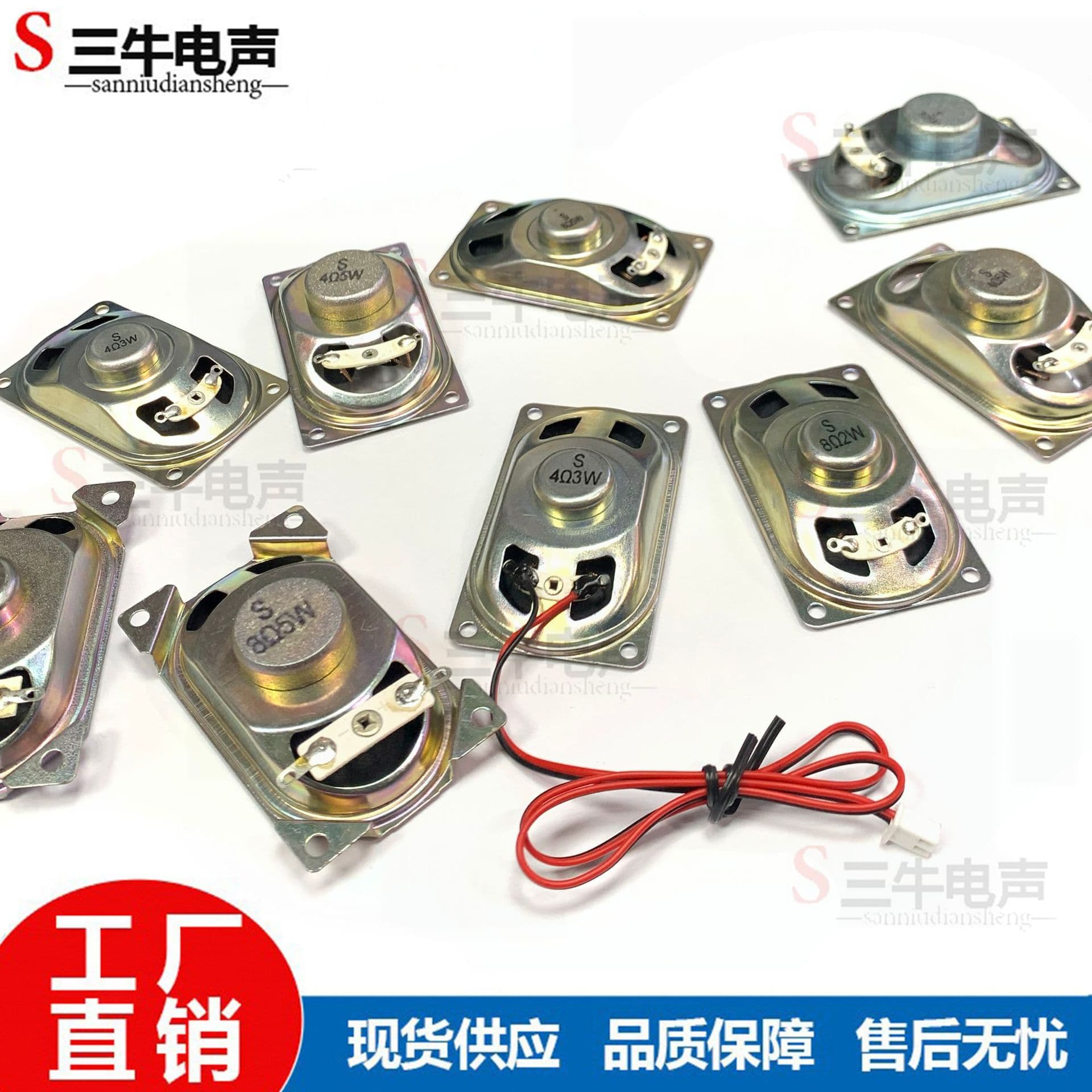 4070 speaker series 4 ohm 8 ohm 2/3/5 watt TV projection advertising all-in-one monitor speaker speaker