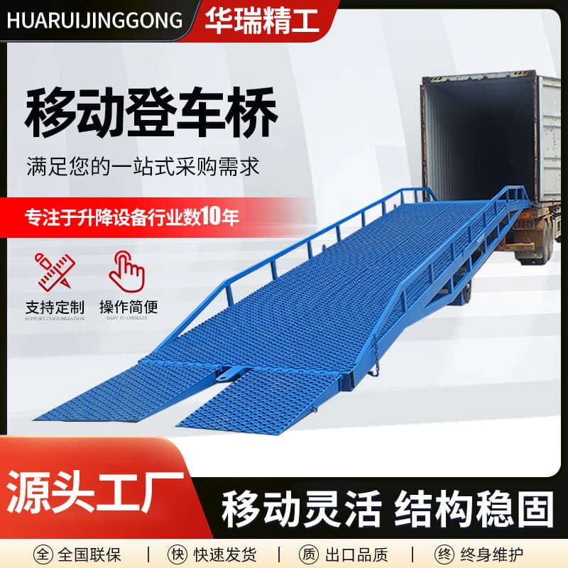 Loading Dock Mobile Truck Loading Platform Warehouse Logistics Container Unloading Tool Electric Hydraulic Mobile Loading Dock