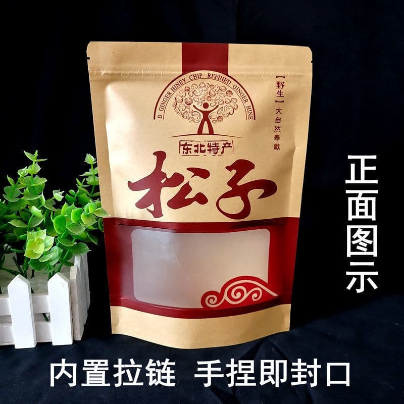Pine Nut Packaging Bag, Self-Sealing Kraft Paper Food Seal Bag, Frosted Window Gift Bag, High-End Bag