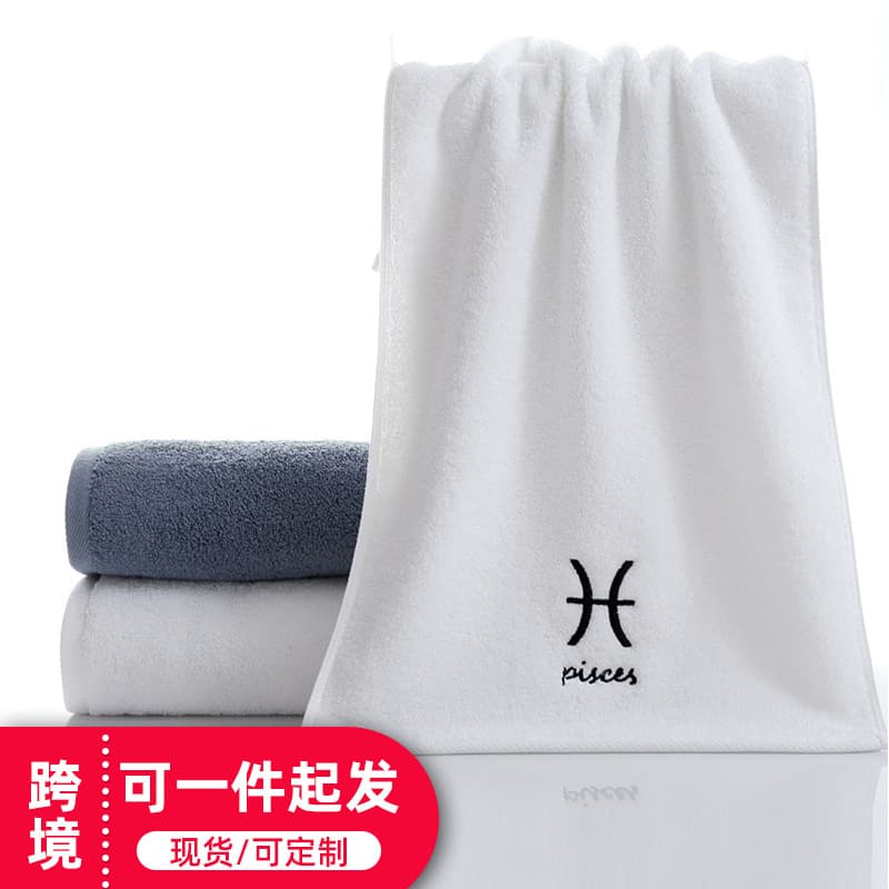 Pure Cotton Towel Creative Constellation Towel Couple Gift Thickeneded Sports Face Towel Pure Cotton Towel Embroidered Logo Soft
