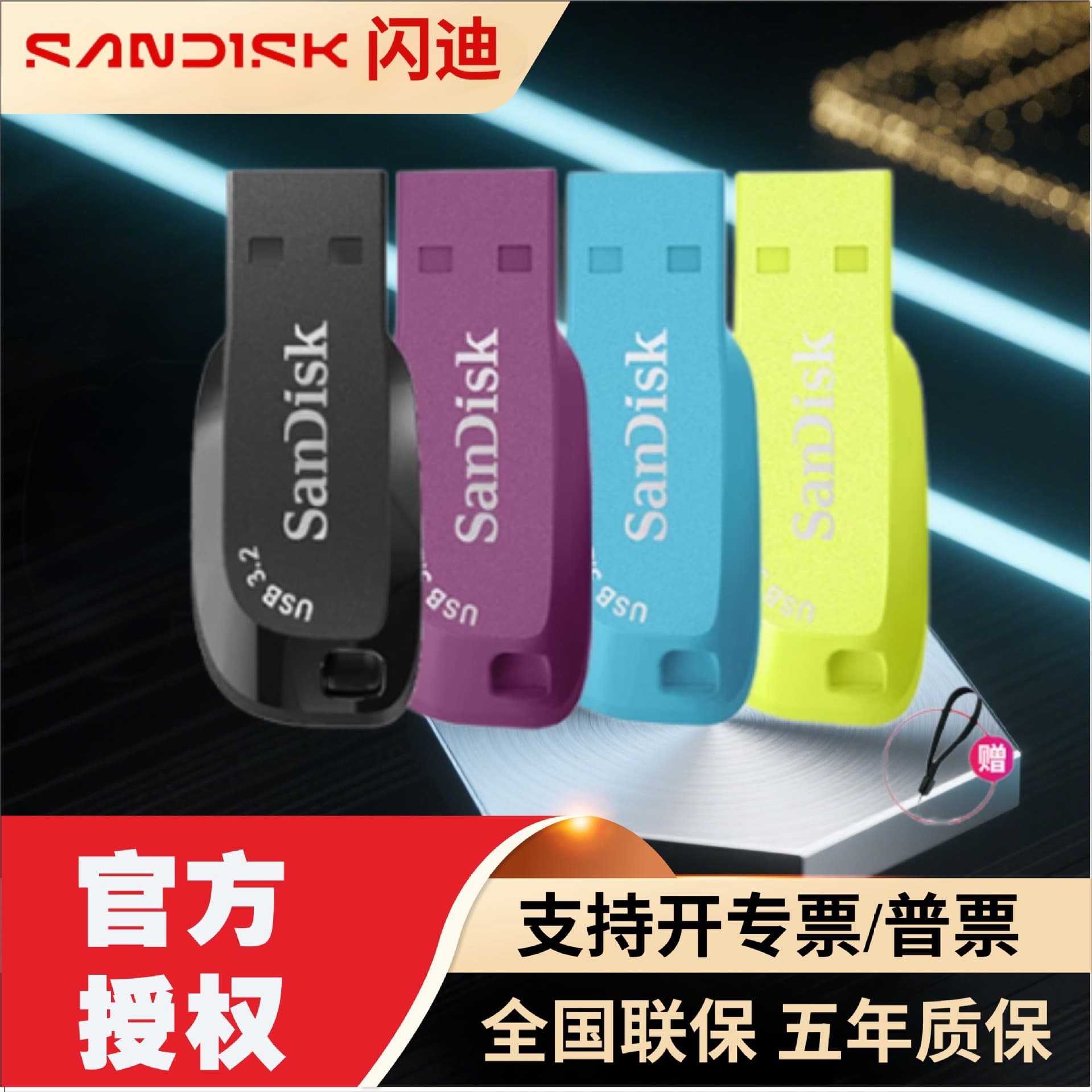 SanDisk USB flash drive 32G 64G 128G 256G CZ410 high-speed USB3.0 mini encrypted car computer USB flash drive
