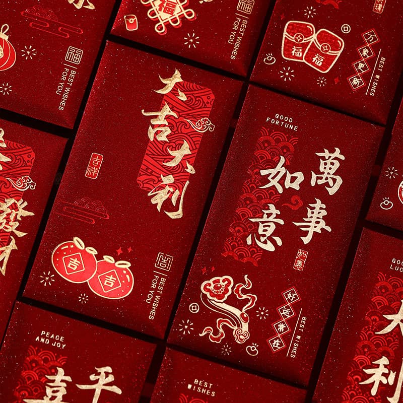 Wholesale Gold-Stamped Red Envelopes with "Fortune" and "Great Prosperity" Designs, 2026 New Year's Edition Spring Festival Lucky Money Packets Direct from Factory
