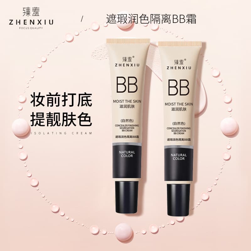 Zhenxiu Isolation BB Cream Tinted Moisturizer Non-Caking Foundation Liquid Concealer Long-Lasting Smudge-Proof Primer Hydrating Genuine Product Drop Shipping