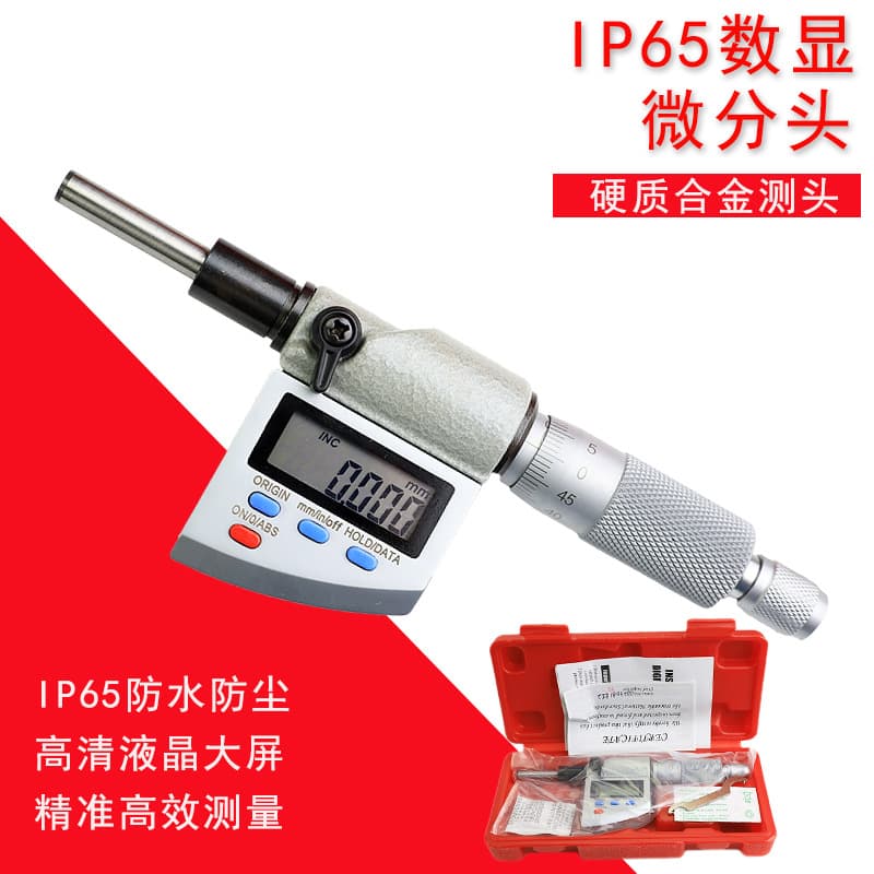 IP65 Industrial Grade 0-25MM Digital Micrometer Head, Flat Head Electronic Micrometer Scale