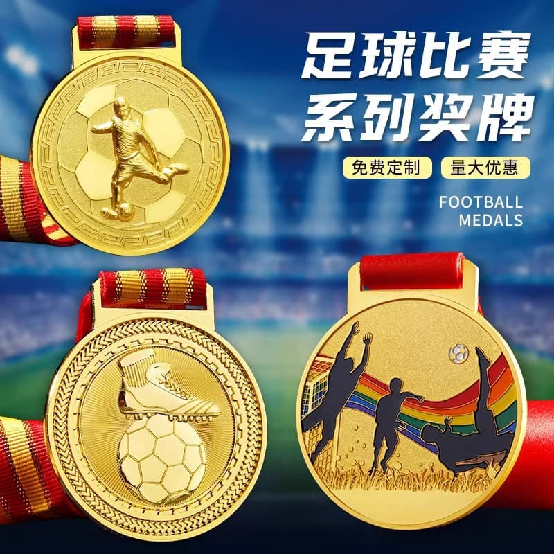 Football Medal Production Creative Design Scorer Golden Boot Award Sports Games Competition World Cup Souvenir Prize