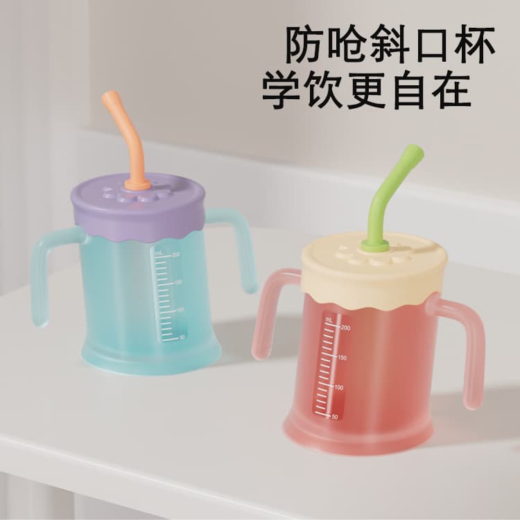 Baby Training Cup Open Mouth Slanted Cup Infant Drinking Water Juice Milk Cup Children's Mouthwash Cup Anti-Drop Training Cup