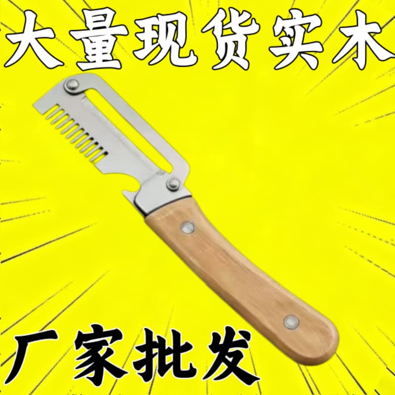 3-in-1 Stainless Steel Peeler, Slicer, and Scallion Shredder, Thickened Kitchen Tool for Peeling Pumpkin, Sugarcane, and Lettuce