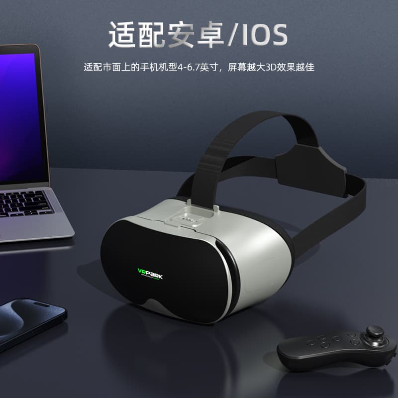 Cross-border New VR Glasses Head-Mounted All-in-One Virtual Reality 3D Movie 3D Glasses VR Equipment Wholesale Factory