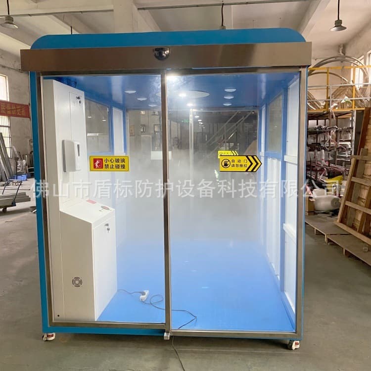 Enclosed Automatic Sensor Door Disinfection Tunnel with Mobile Personnel Disinfection Cabin, Supporting Various Sizes
