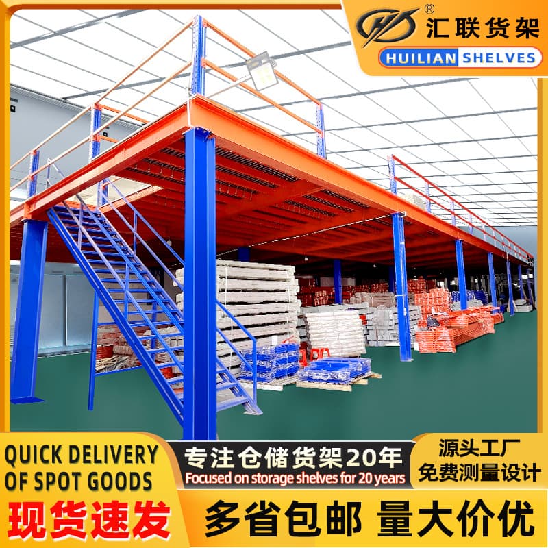 Construction of two-story steel attic platforms, heavy storage racks, multi-level custom multi-level steel structure attic shelving factory