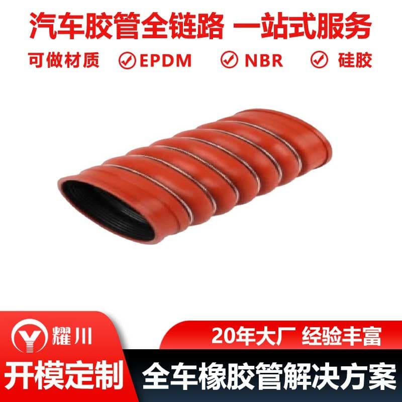 Custom Baines Rubber Hose Boost Intake Hose 0030940882