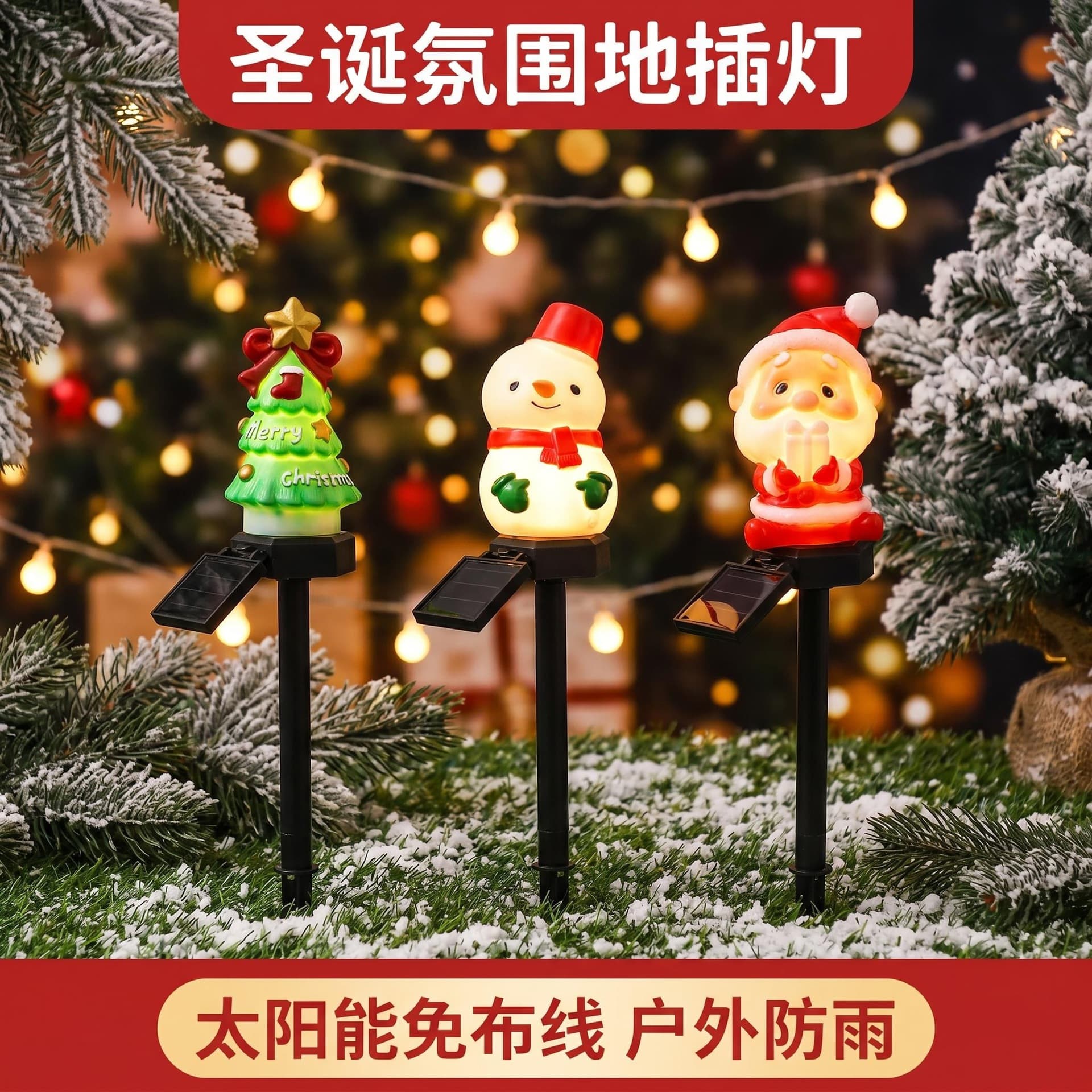 Outdoor Solar Christmas Tree Santa Claus Snowman Ground Insert Light Waterproof Festival Decorative Light for Garden Lawn