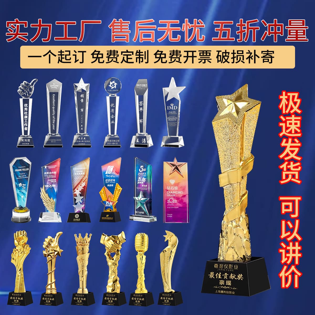 New crystal trophy medal statuette resin trophy custom metal basketball football creative wooden authorization plate