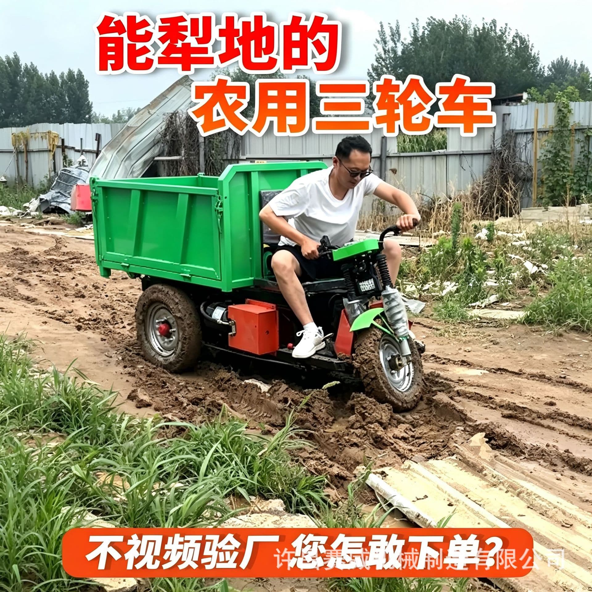 Construction site electric tricycle engineering pulling bricks pulling mortar dump truck truck can be used as agricultural transport vehicle