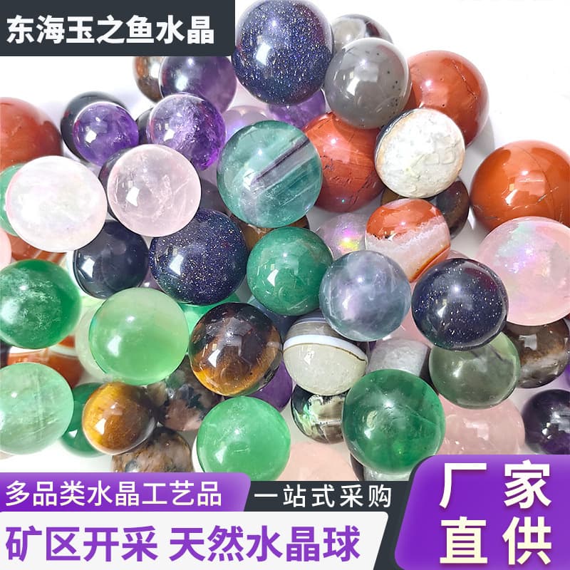 Natural Crystal Ball Multi-Material Mixed Crystal Ball Crystal Geode Crystal Ball Decoration Crystal Crafts Wholesale