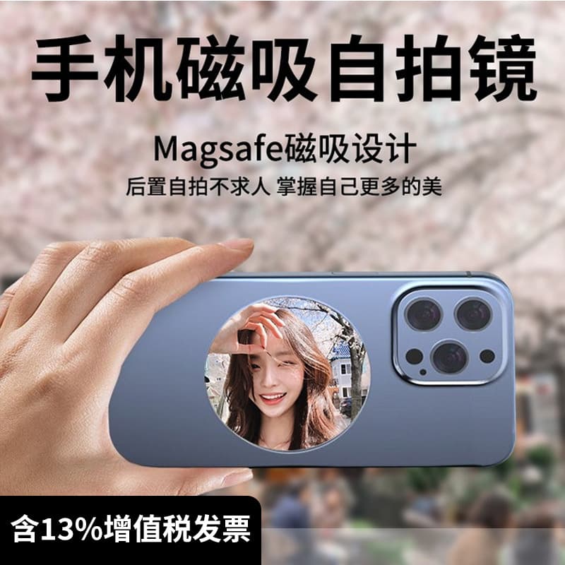 MagSafe Aluminum Phone Selfie Mirror Magnetic Compatible iPhone 16 Photo Assist Camera Convex Mirror
