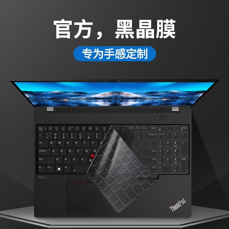 Suitable for Lenovo ThinkPad keyboard membrane T14s computer X1 Carbon notebook E14 2024 keyboard E15