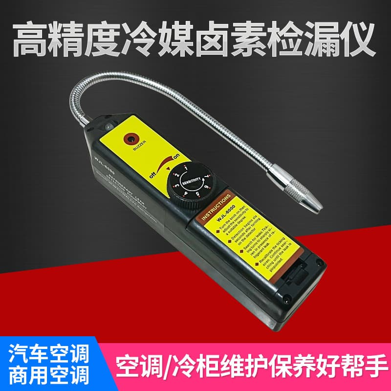 WJL-6000 Halogen Leak Detector Air Conditioning Leak Tester Refrigerant Freon Automotive AC Detection Tool