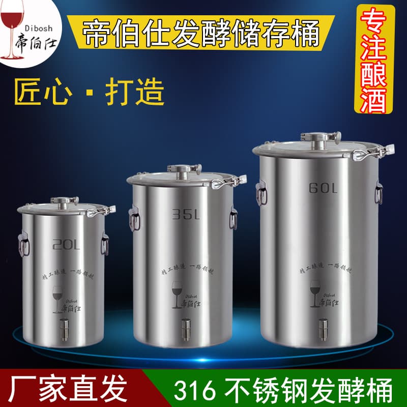 T-Boss 316 Stainless Steel Barrel for Winemaking Beer Barrel Fermentation Bucket One-Way Exhaust Valve Home Brewing Equipment