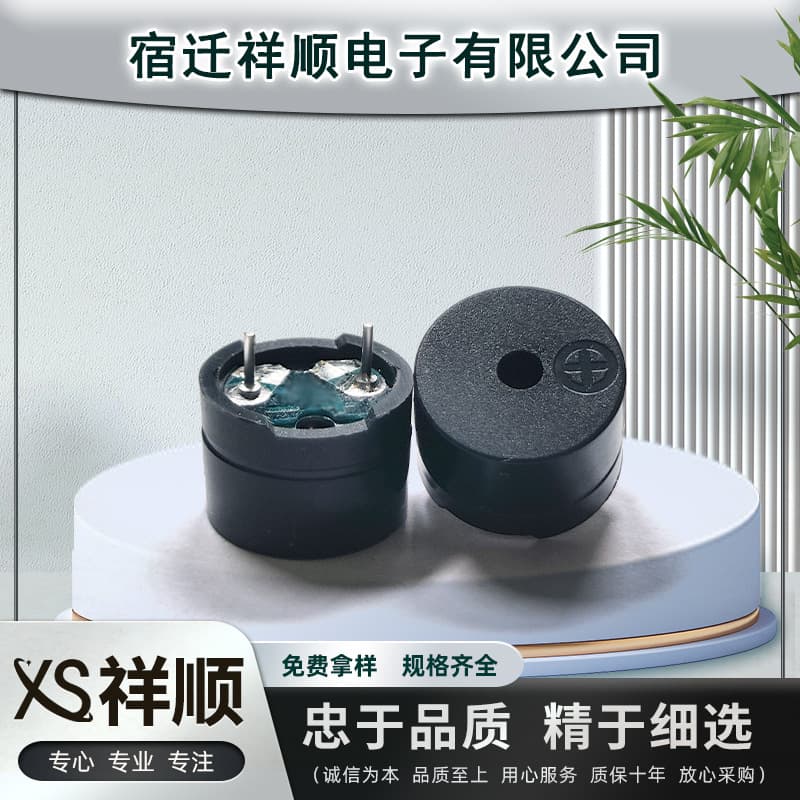 Manufacturer wholesale PCB buzzers 12085 passive buzzer speakers for temperature guns and electronic components