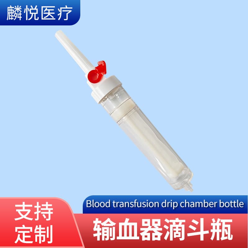 Wholesale, manufacturing, and processing of infusion sets, disposable infusion sets, drip tubing, and infusion set accessories.
