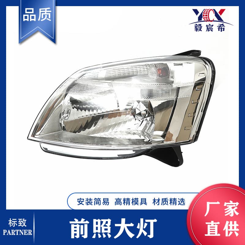 For Peugeot Partner 03-05 Headlight 799980-9644150980/880