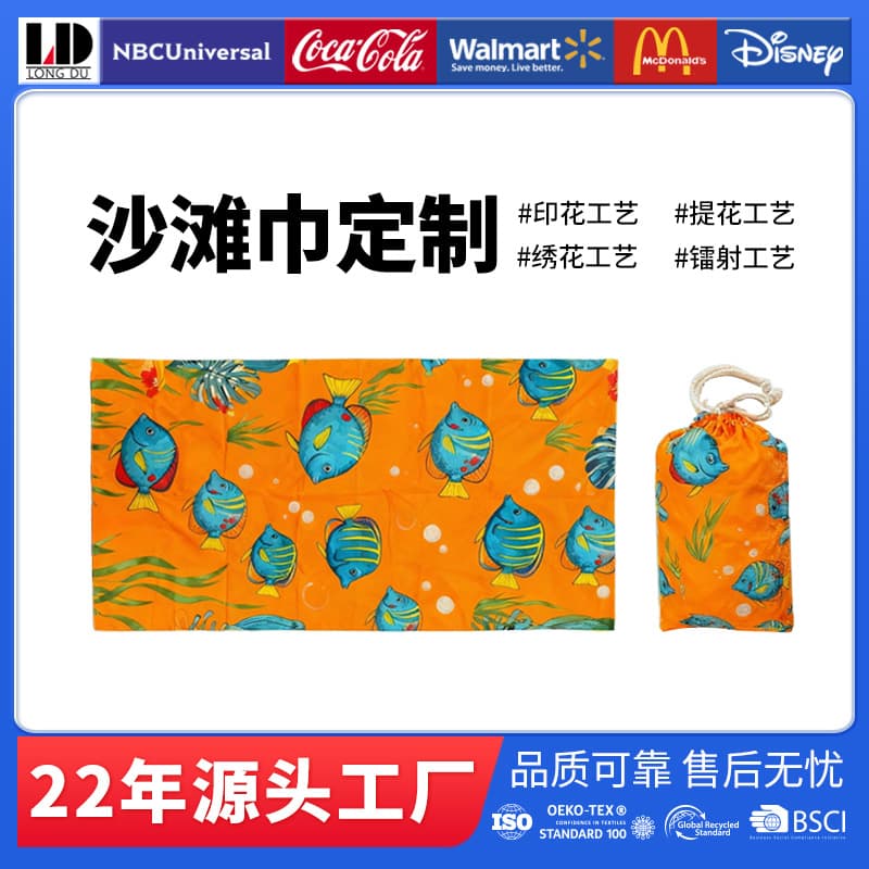 Factory direct cross-border Amazon microfiber printed beach towels, swimming sports bath towels, towels, quick-absorbing custom products