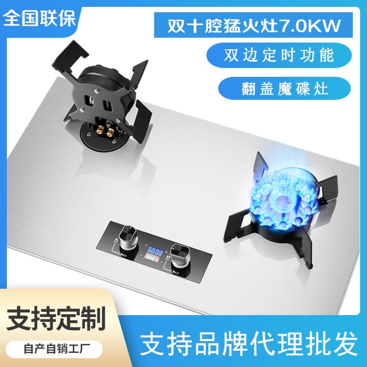 Gas stove, double burner, household steel-clad glass panel, high-powered natural gas stove, double-sided timer gas stove, manufacturer wholesale.
