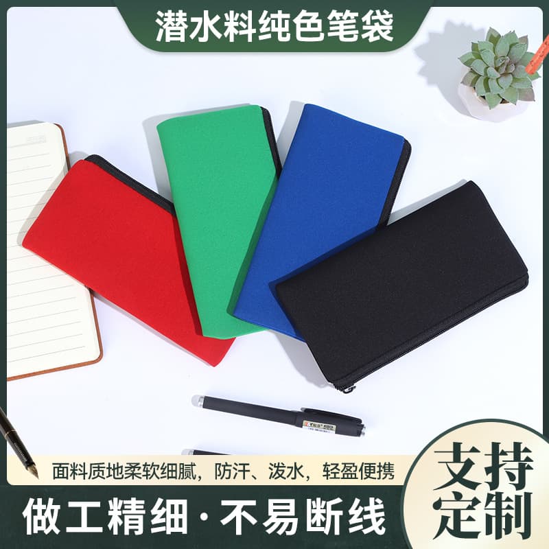 Diving material pencil bag factory direct supply wholesale stationery bag children's large capacity multifunctional bag pencil bag free shipping storage