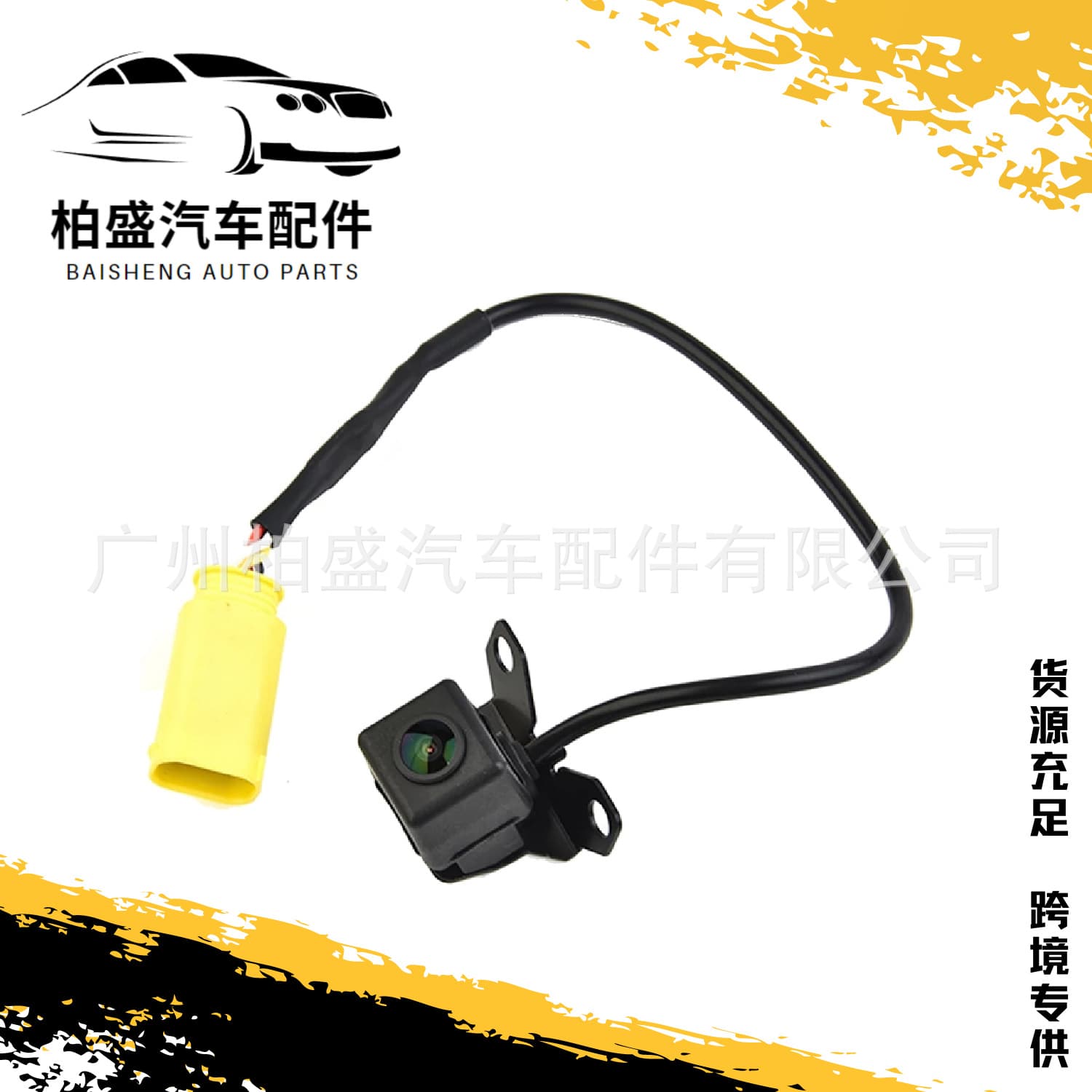 95750-3W100 for Kia SPORTAGE SL2010 smart run rear view camera 957503W110