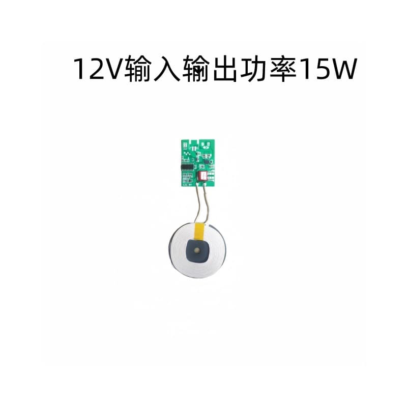 15W Wireless Charger Radio Module Wireless Charging PCBA for Furniture Desk Lamp Phone Wireless Charging