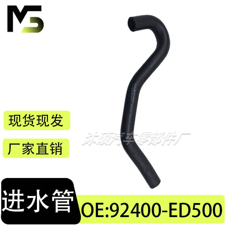 Heater Inlet Hose for Nissan Tiida Latio C11 OE 92400-ED500