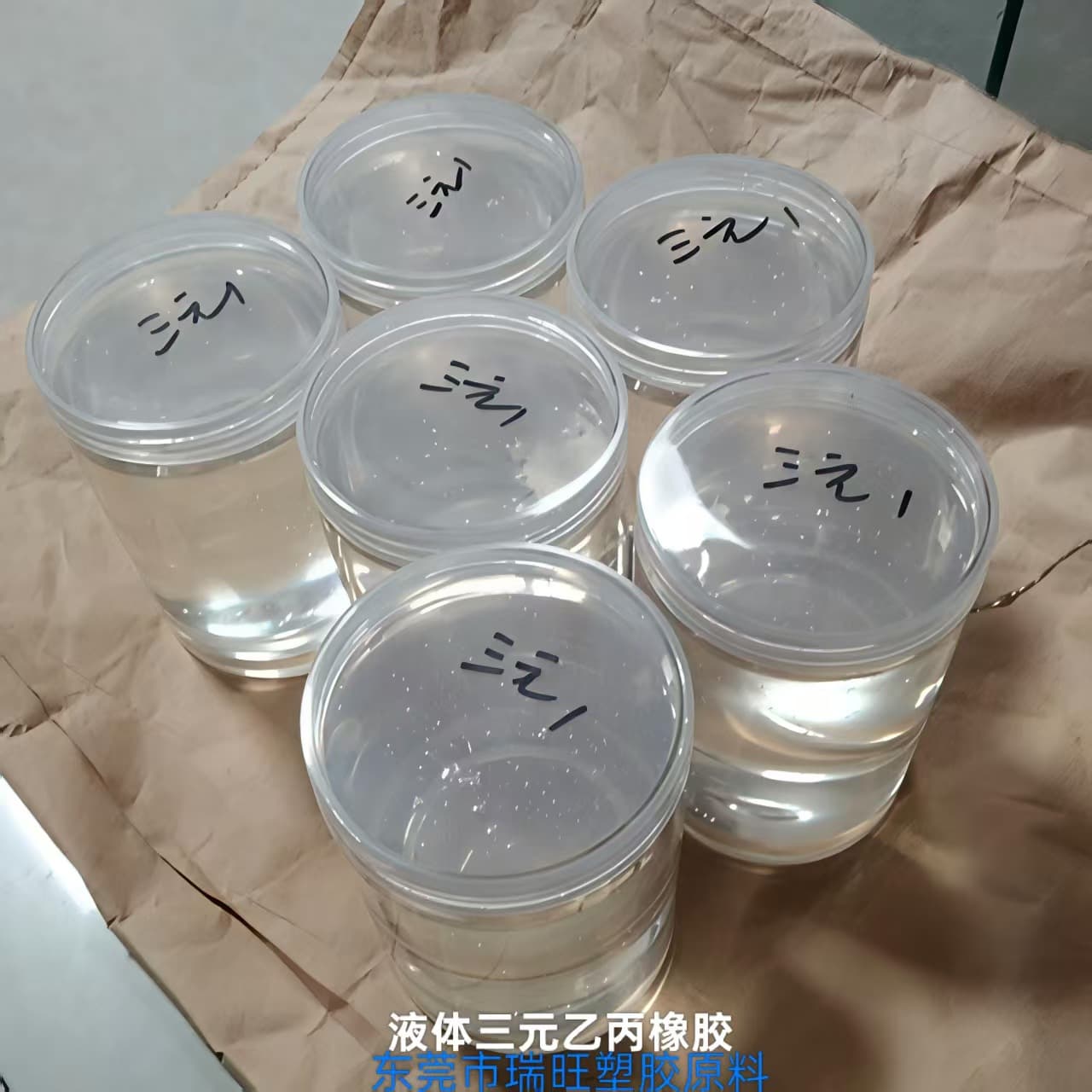 Liquid EPDM 50000 Molecular Weight Adhesive Processing Aid Liquid EPDM