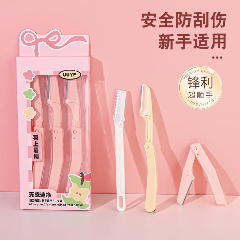 Multi-Spec Boxed Eyebrow Razor Set, Sharp Folding Eyebrow Razor for Makeup Artists and Beauty Salons, Women's Use