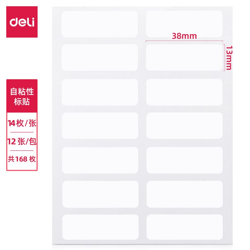 Deli 7180 Self-Adhesive Label Stickers, 13×38mm Note Tags